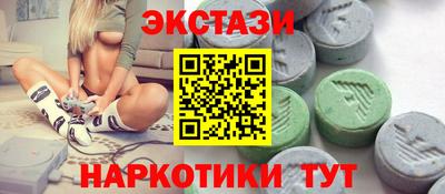 меф Будённовск