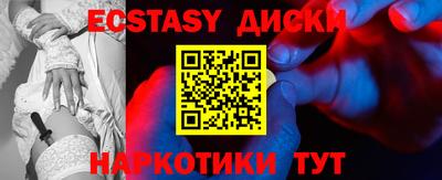 спиды Бузулук