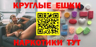 меф Будённовск