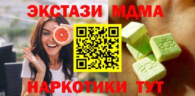 амф Бугуруслан