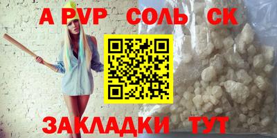 спиды Бузулук