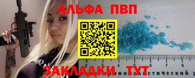 мет Волгодонск