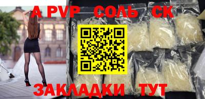 спиды Бузулук