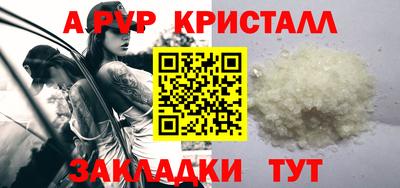 спиды Бузулук