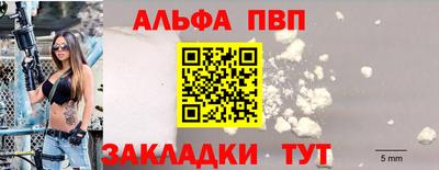 амф Бугуруслан