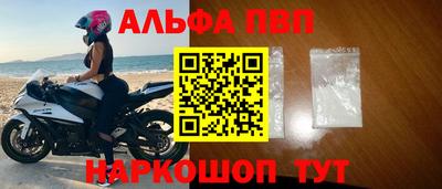 трава Волжский