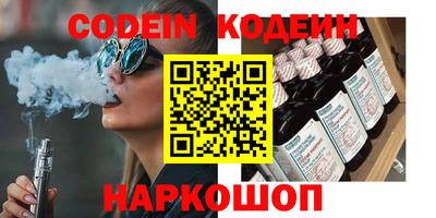 дживик Волжск