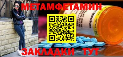 амф Бугуруслан