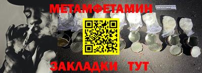 амфетамин Гагарин