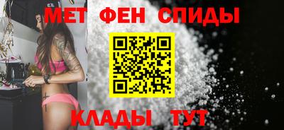 меф Будённовск