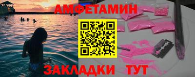 амф Бугуруслан