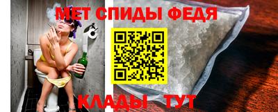 мет Волгодонск