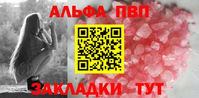 амфетамин Гагарин