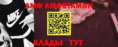 мет Волгодонск