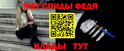 спиды Бузулук