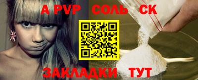 дживик Волжск