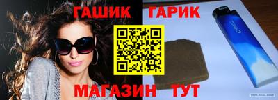 дживик Волжск