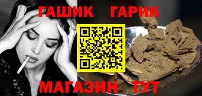 первитин Волгодонск
