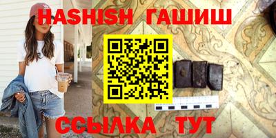 прущие грибы Волжский