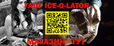 меф Будённовск