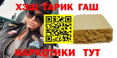 меф Будённовск