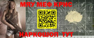 прущие грибы Волжский