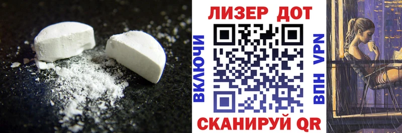 ЛСД экстази ecstasy  Гудермес 
