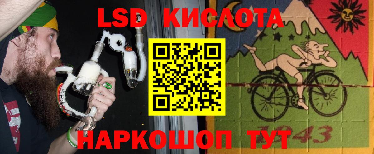 Лсд 25 экстази  Лсд 25 экстази ecstasy  Вход с VPN  Гудермес 