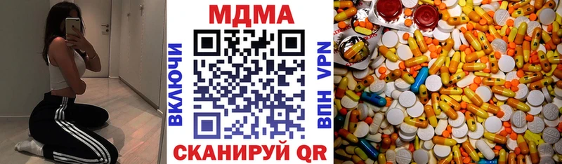 МДМА crystal Гудермес