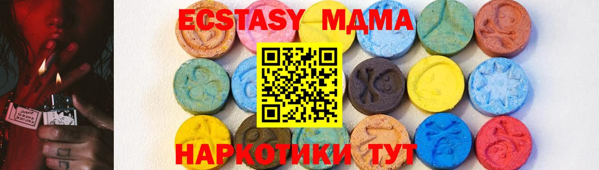 MDMA VHQ Гудермес