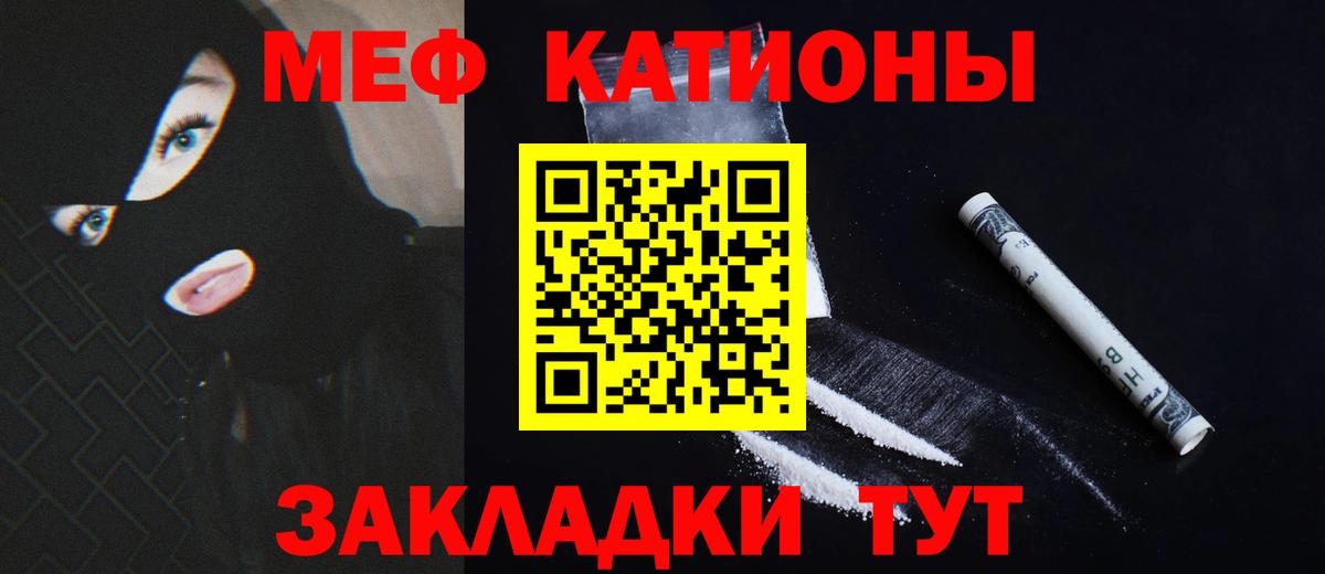 МЕФ  МЕФ 4 MMC  Гудермес  Мефедрон 4 MMC  МЕФ 