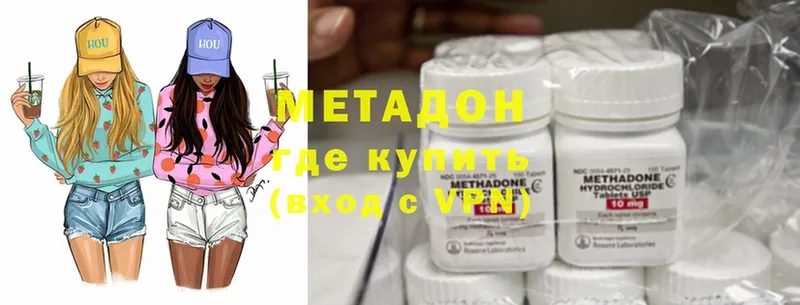 OMG онион  Гудермес  Метадон methadone 