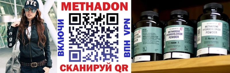 магазин    Гудермес  МЕТАДОН мёд 