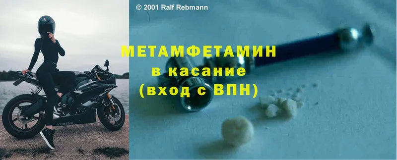 купить  сайты  Гудермес  Первитин Methamphetamine 