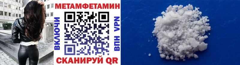МЕТАМФЕТАМИН витя  Гудермес 