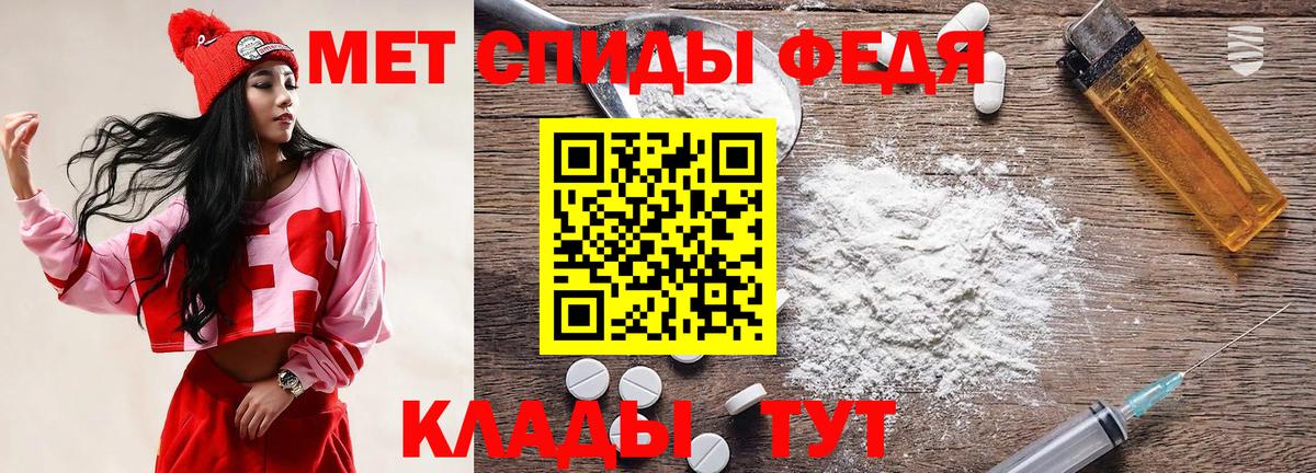 МЕТАМФЕТАМИН кристалл  МЕТАМФЕТАМИН  Гудермес 