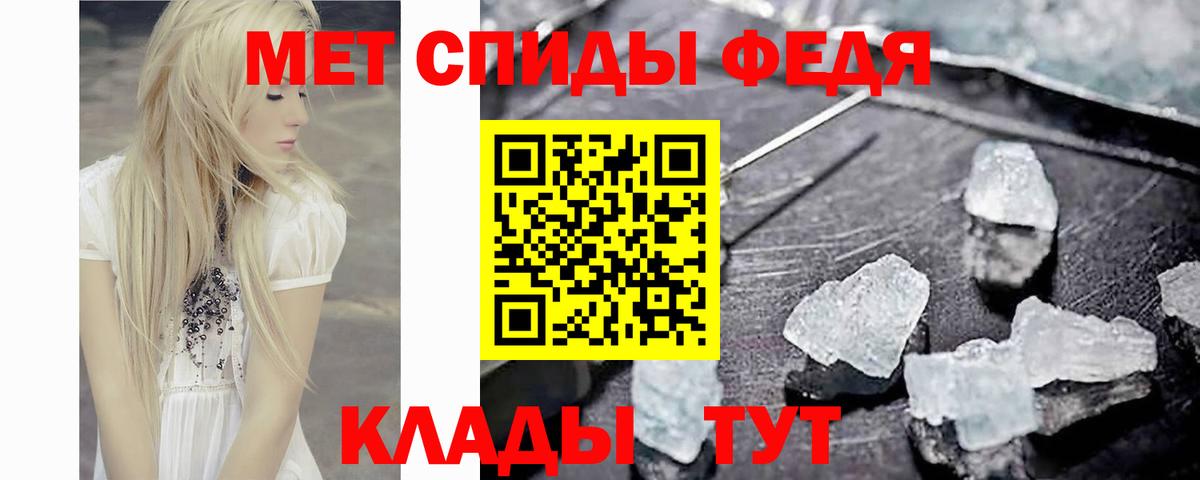 Метамфетамин витя Гудермес