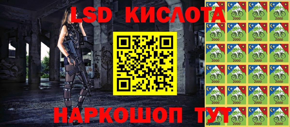 Наркотические марки 1,5мг  Наркотические марки 1,5мг  Гудермес 