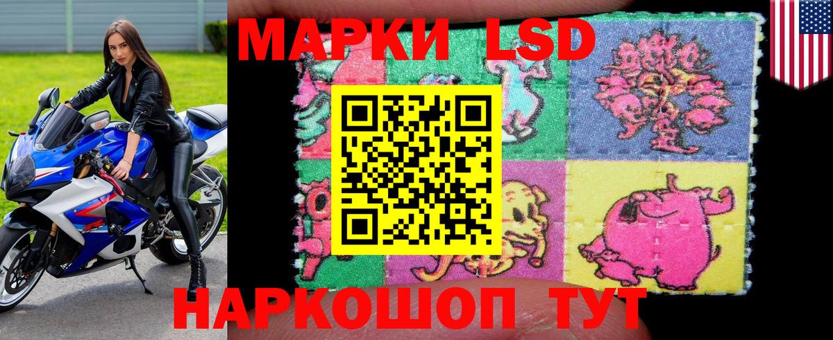 Марки N-bome 1,8мг Гудермес