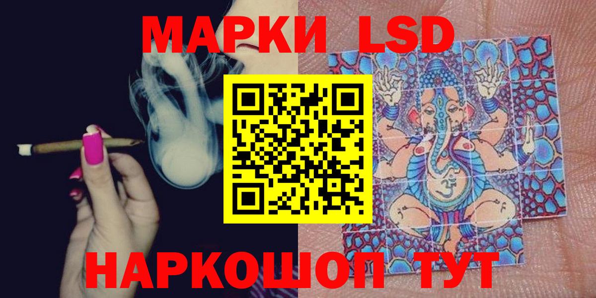 Марки 25I-NBOMe 1500мкг  Марки 25I-NBOMe 1500мкг  Гудермес  Вход с VPN 