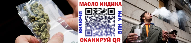 Дистиллят ТГК концентрат  Гудермес 