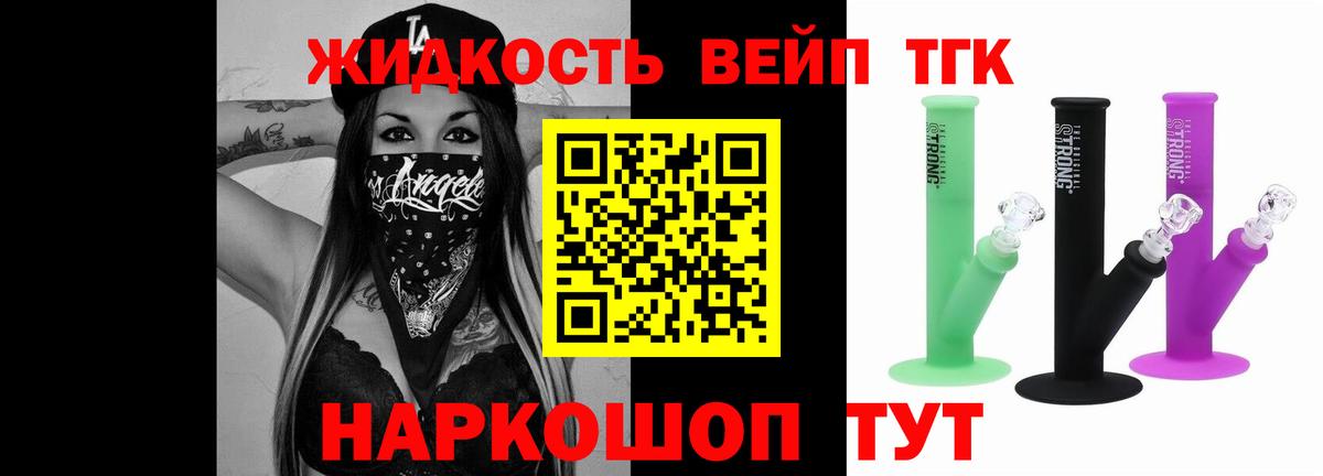 даркнет сайт  ссылка на мегу как войти  ТГК THC oil  ТГК вейп  Гудермес 